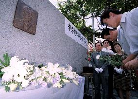 Memorial sculpture of S. Korean student unveiled